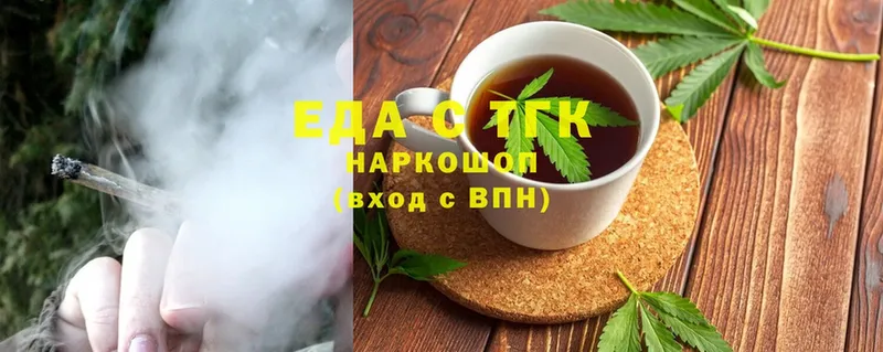 Canna-Cookies конопля  Хабаровск 